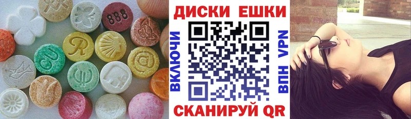 Купить закладки  Печоры  Ecstasy диски 