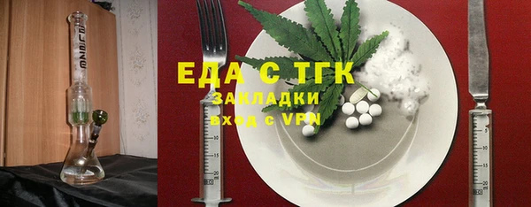 дмт Сосновоборск