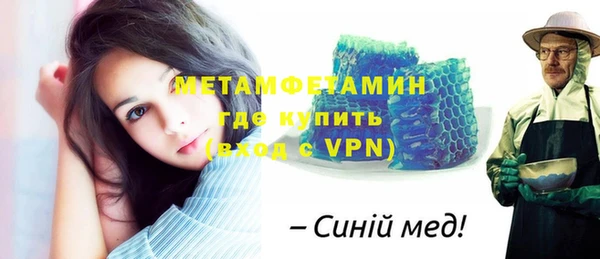 мяу мяу кристалл Сосновка