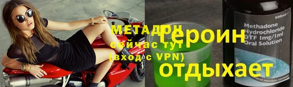 мефедрон мука Сосновый Бор