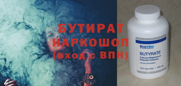 мефедрон мука Сосновый Бор