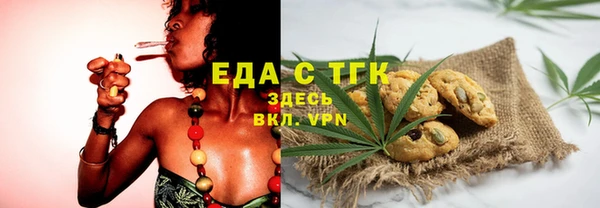 мяу мяу кристалл Сосновка