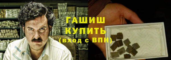 мефедрон мука Сосновый Бор