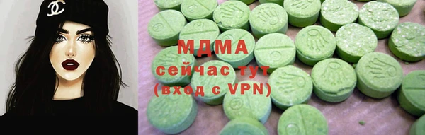 мяу мяу кристалл Сосновка