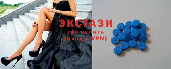 мефедрон мука Сосновый Бор