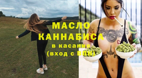 мефедрон мука Сосновый Бор