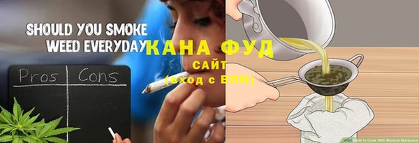 мефедрон мука Сосновый Бор