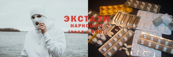 мяу мяу кристалл Сосновка