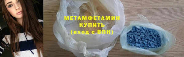 мефедрон мука Сосновый Бор