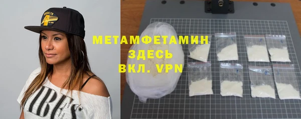 мяу мяу кристалл Сосновка