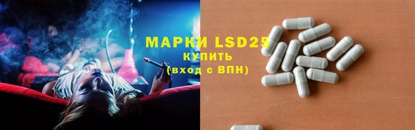 мефедрон мука Сосновый Бор