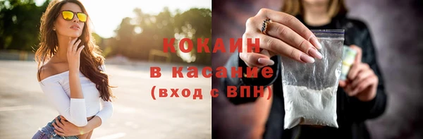 мяу мяу кристалл Сосновка