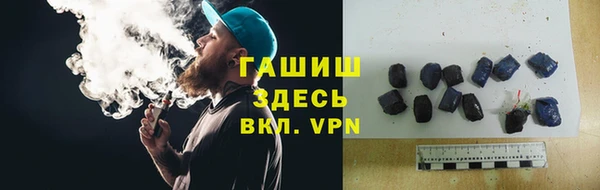 мяу мяу кристалл Сосновка