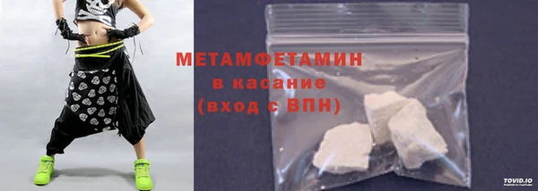 мефедрон мука Сосновый Бор