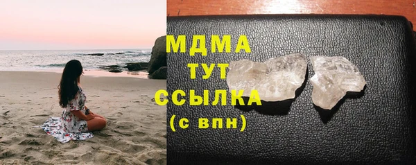 дмт Сосновоборск
