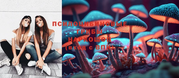 мяу мяу кристалл Сосновка