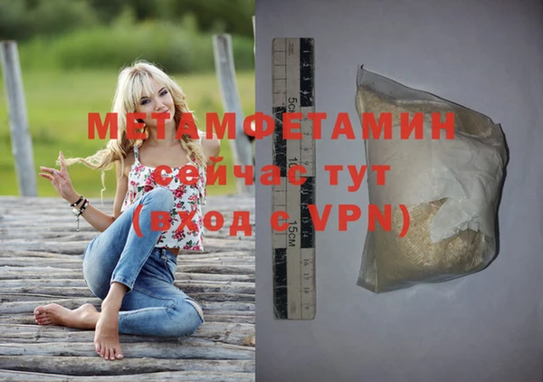 мефедрон мука Сосновый Бор