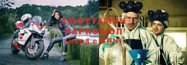мяу мяу кристалл Сосновка