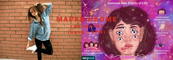 мефедрон мука Сосновый Бор