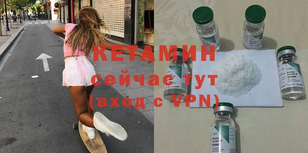 мяу мяу кристалл Сосновка