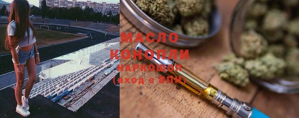 мяу мяу кристалл Сосновка