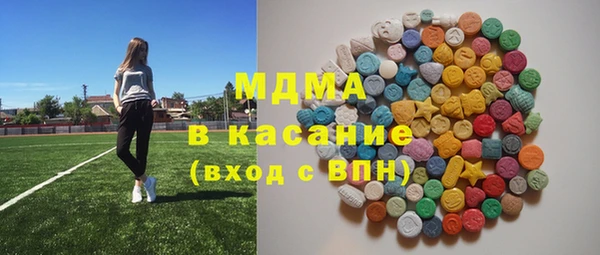 мяу мяу кристалл Сосновка