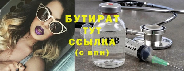 мяу мяу кристалл Сосновка