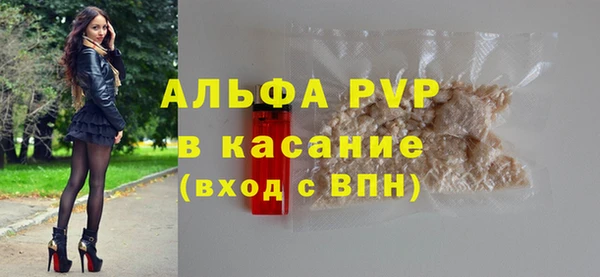 мефедрон мука Сосновый Бор