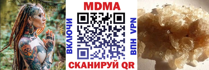 Купить где  Печоры  MDMA кристаллы 