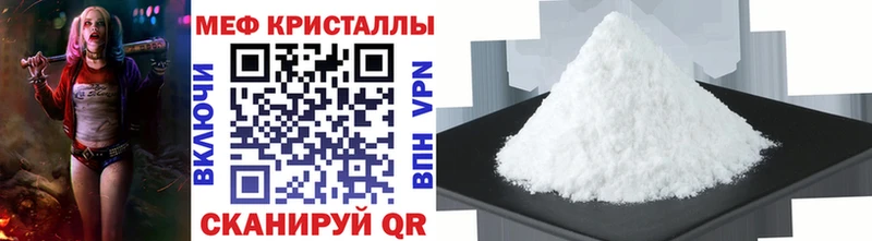 МЯУ-МЯУ mephedrone  Купить  Печоры 