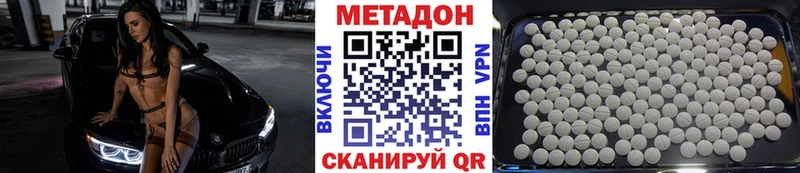 Купить  Печоры  МЕТАДОН кристалл 