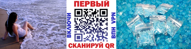 Первитин витя  Купить где  Печоры 