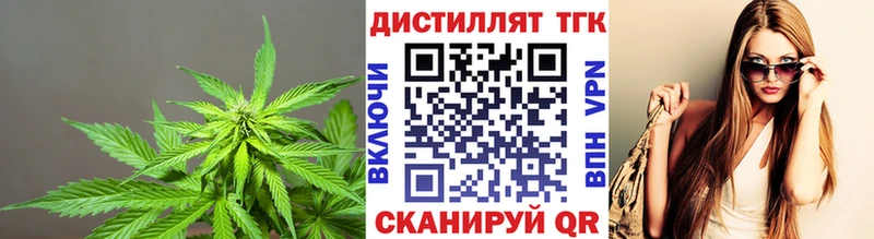 Купить закладки  Печоры  Дистиллят ТГК гашишное масло 